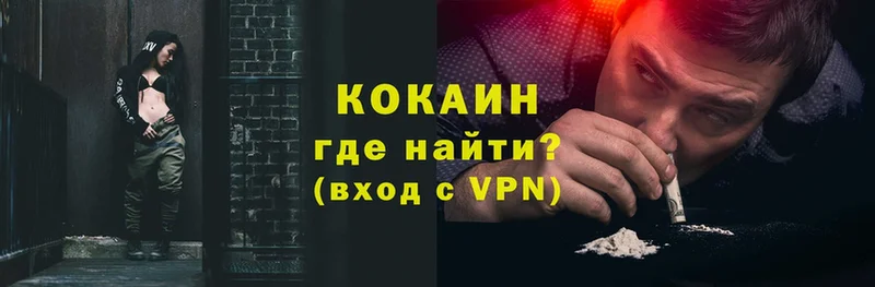 omg зеркало  Верхотурье  Кокаин VHQ 