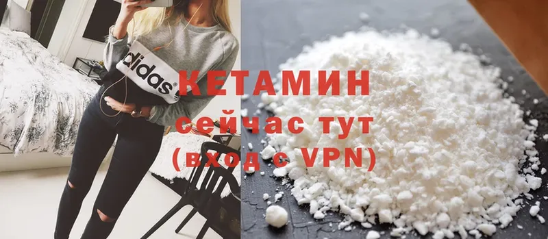 КЕТАМИН ketamine  хочу наркоту  Верхотурье 