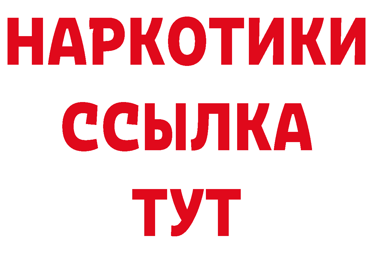 БУТИРАТ BDO 33% ссылка shop гидра Верхотурье