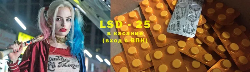 LSD-25 экстази ecstasy  Верхотурье 